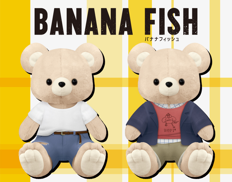 BANANA FISH My Dear Bear アッシュ・リンクス/奥村英二 | es・男性 ...