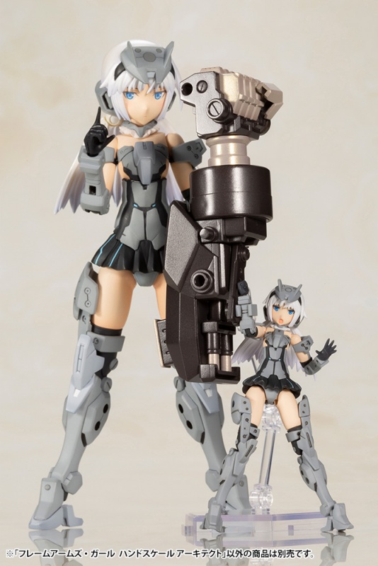 フレームアームズ・ガール ハンドスケール アーキテクト | プラモデル 