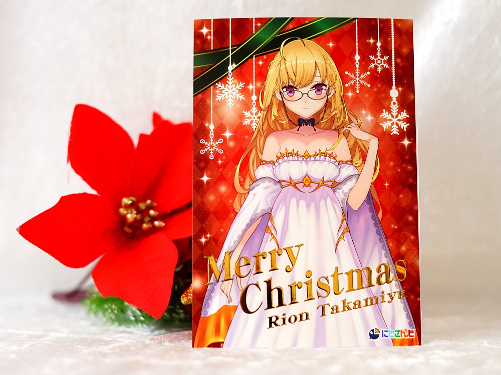 ライバークリスマスカード プレゼントキャンペーン 12月12日より開始 コトブキヤはやみみブログ ライバークリスマスカード プレゼントキャンペーン 12月12日より開始 コトブキヤはやみみブログ