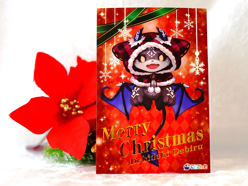 ライバークリスマスカード プレゼントキャンペーン 12月12日より開始 コトブキヤはやみみブログ ライバークリスマスカード プレゼントキャンペーン 12月12日より開始 コトブキヤはやみみブログ