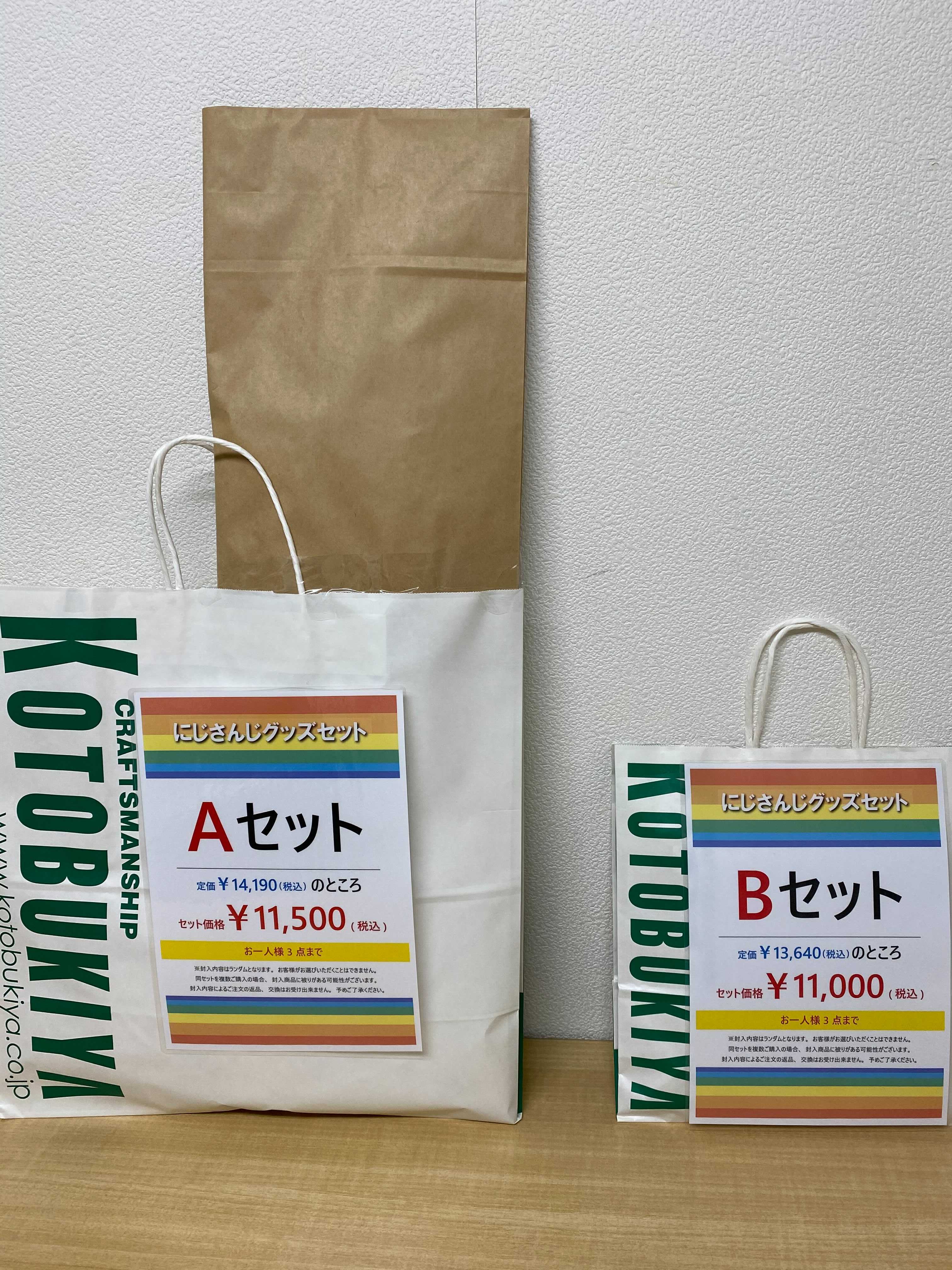 ライバークリスマスカード プレゼントキャンペーン 12月12日より開始 コトブキヤはやみみブログ ライバークリスマスカード プレゼントキャンペーン 12月12日より開始 コトブキヤはやみみブログ