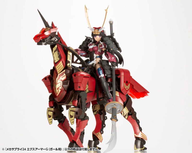 M.S.G モデリングサポートグッズ メカサプライ24 エクスアーマーG（ガール用） | プラモデル | KOTOBUKIYA