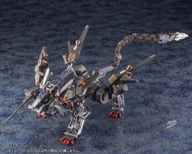 ファンタシースターオンライン2 A.I.Sヴェガ ユニット | プラモデル ファンタシースターオンライン2 A.I.Sヴェガ ユニット | プラモデル
