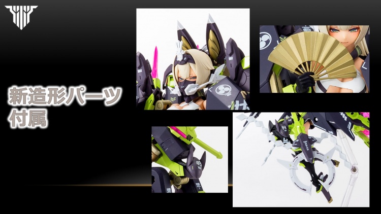 朱羅 玉藻ノ前ご予約受付開始！ | メガミデバイス オフィシャルブログ 