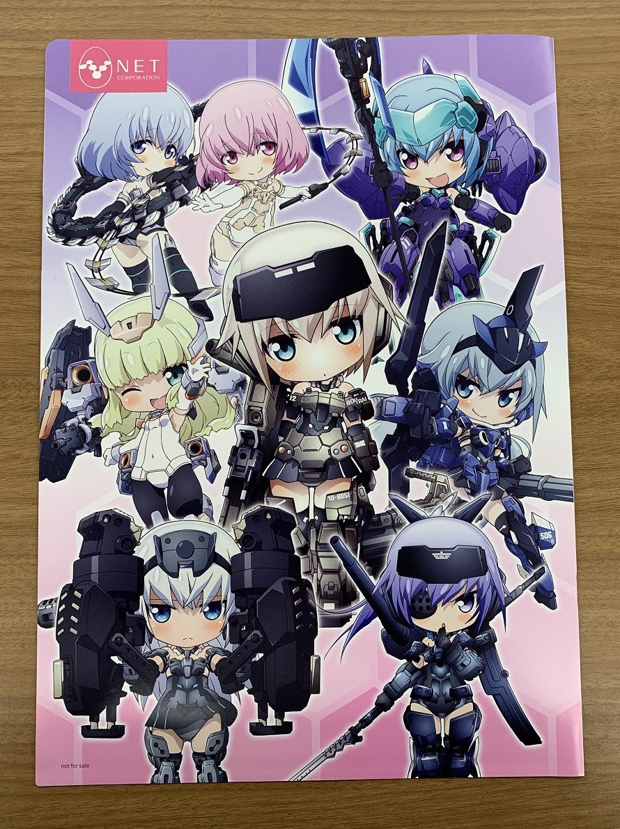 アームズ ガール フレーム スロット