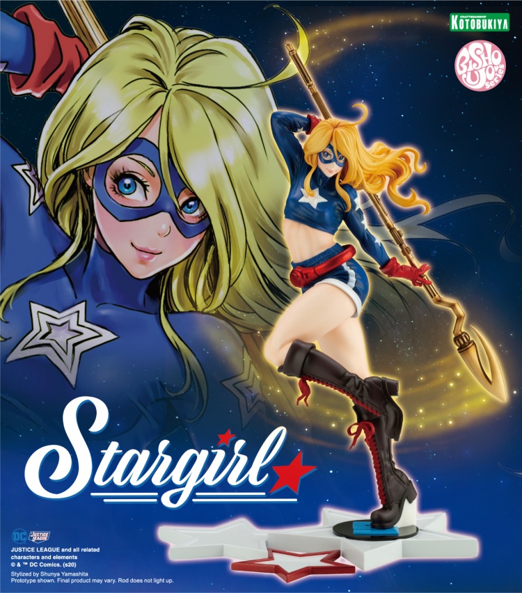 キラッと Dc Comics美少女スターガール ご予約開始と言っても過言ではないのだ キカクガイブログ キラッと Dc Comics美少女スターガール ご予約開始と言っても過言ではないのだ キカクガイブログ