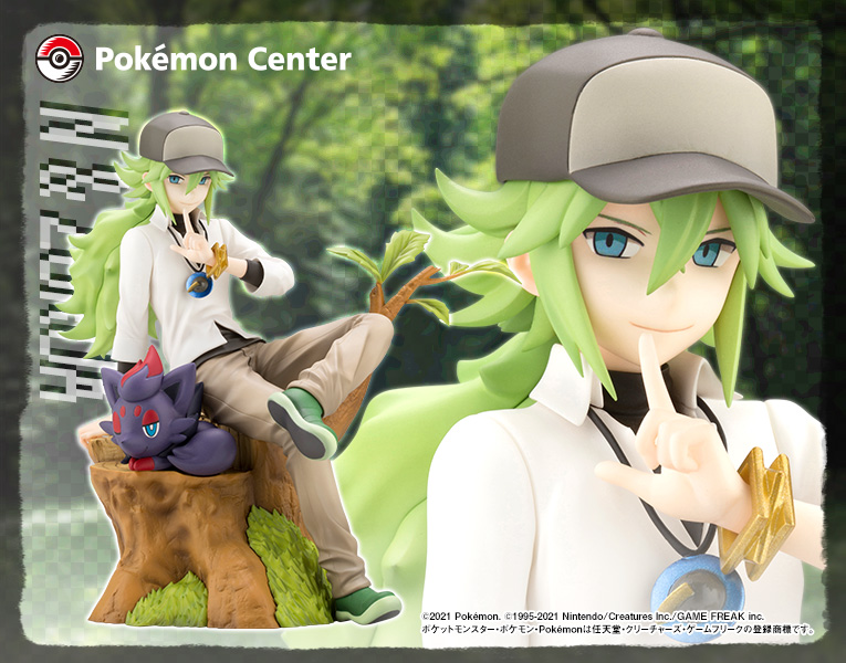 ポケットモンスター ポケモンセンターオリジナル N ゾロア フィギュア Kotobukiya