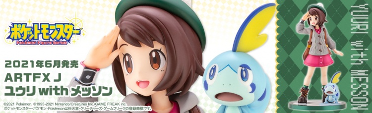 ポケモン ユウリとメッソンのフィギュアが ついに予約開始 コトブキヤふぃぎゅあブログ ポケモン ユウリとメッソンのフィギュアが ついに予約開始 コトブキヤふぃぎゅあブログ