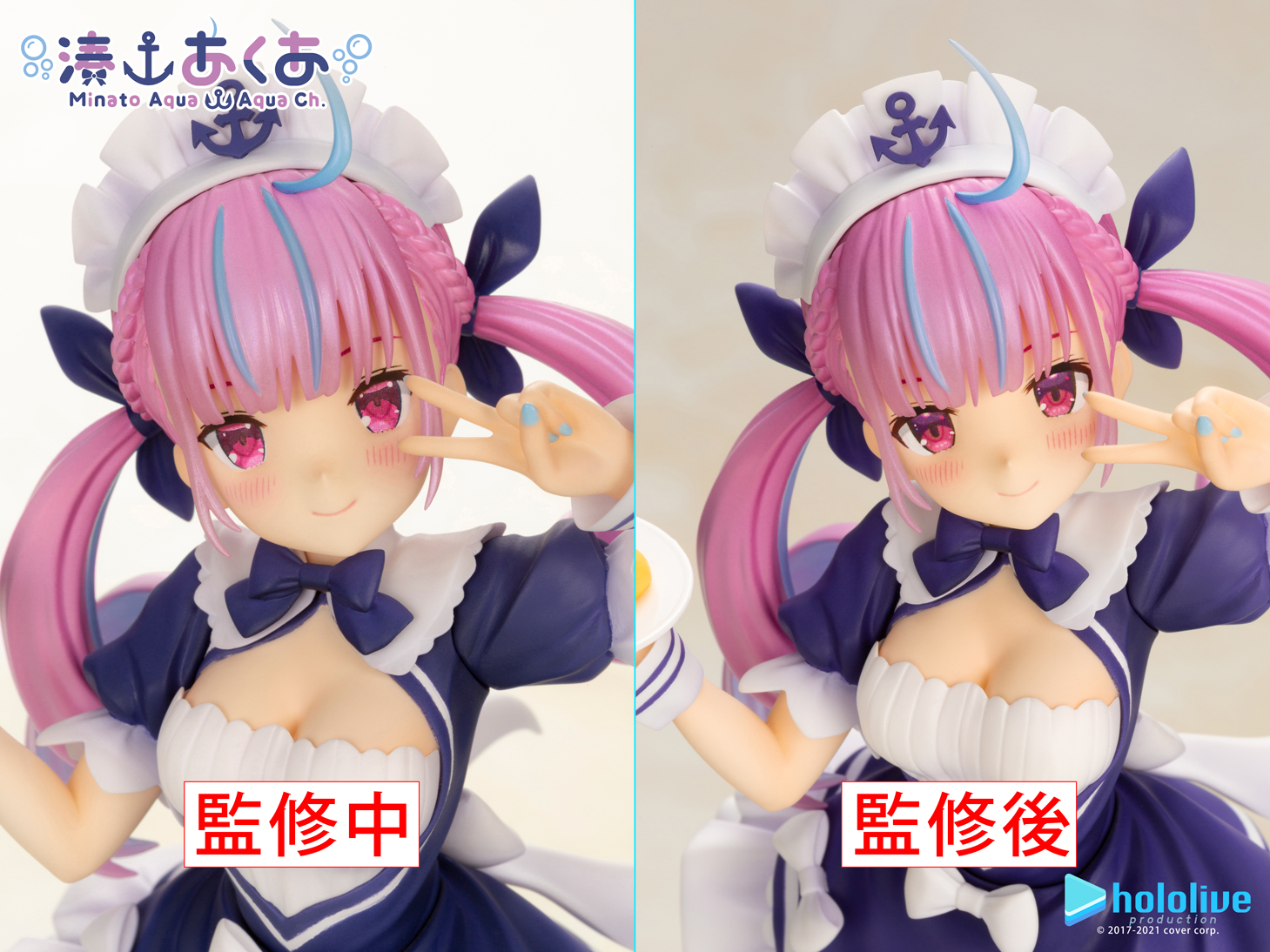 新発売 湊あくあ フィギュア コトブキヤ asakusa.sub.jp