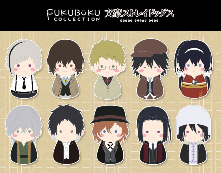 Fukubuku Collection 文豪ストレイドッグス トレーディングマスコット Es 男性キャラ Kotobukiya Fukubuku Collection 文豪ストレイドッグス トレーディングマスコット Es 男性キャラ Kotobukiya