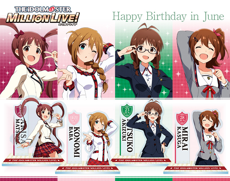アイドルマスターミリオンライブ 春日未来 メガアクリルスタンド キャラクターグッズ アウトレットお値下