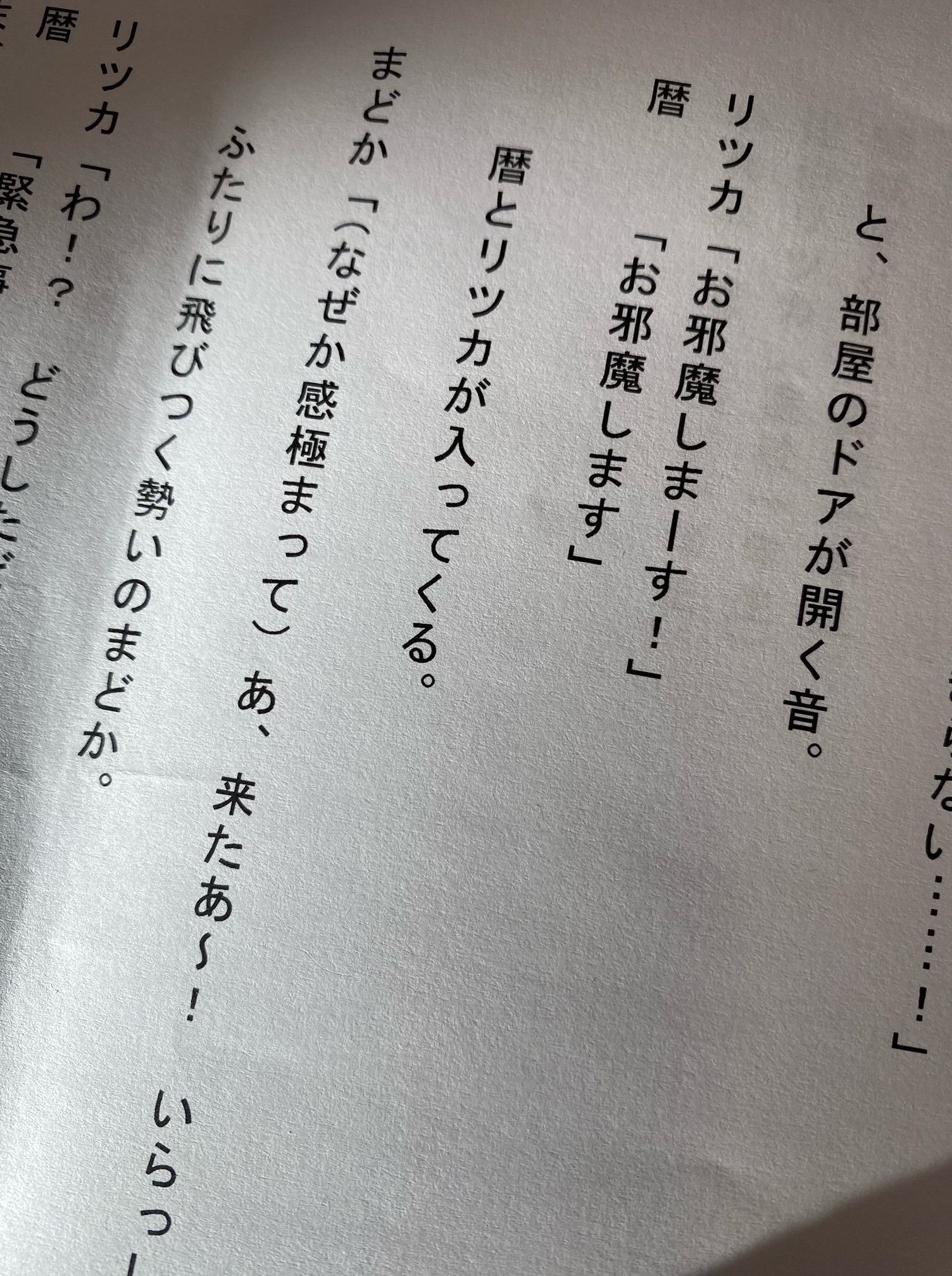 収録現場にお邪魔しました 創彩少女庭園ブログ 庭園日誌 収録現場にお邪魔しました 創彩少女庭園ブログ 庭園日誌