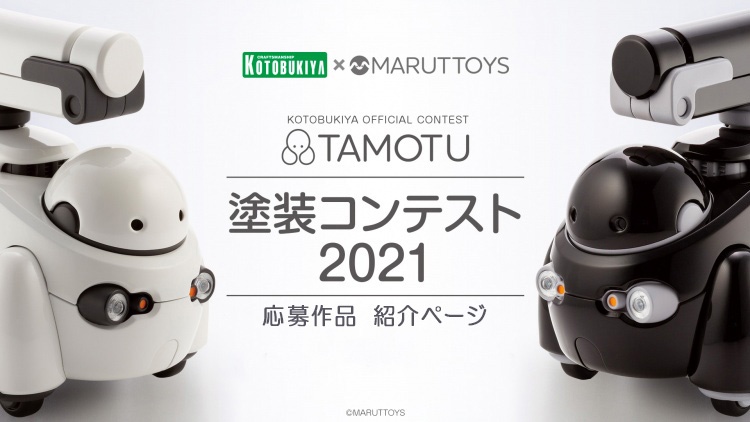 Tamotu塗装コンテスト21 応募作品 紹介ページ 壽 プラモlabo Tamotu塗装コンテスト21 応募作品 紹介ページ 壽 プラモlabo