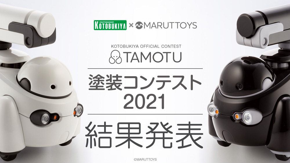 Tamotu塗装コンテスト21 結 果 発 表 壽 プラモlabo Tamotu塗装コンテスト21 結 果 発 表 壽 プラモlabo