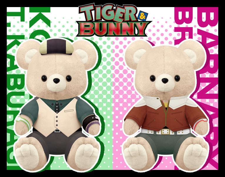 TIGER ＆ BUNNY My Dear Bear 鏑木・T・虎徹／バーナビー・ブルックス Jr. | es・男性キャラ | KOTOBUKIYA