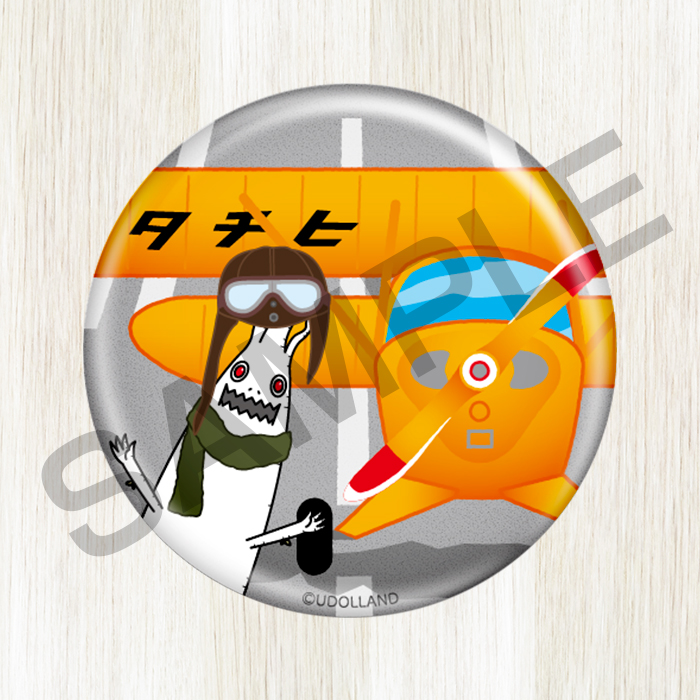 軽飛行機r Hm ウドラ トレーディング缶バッジ キャラグッズ 雑貨 Kotobukiya