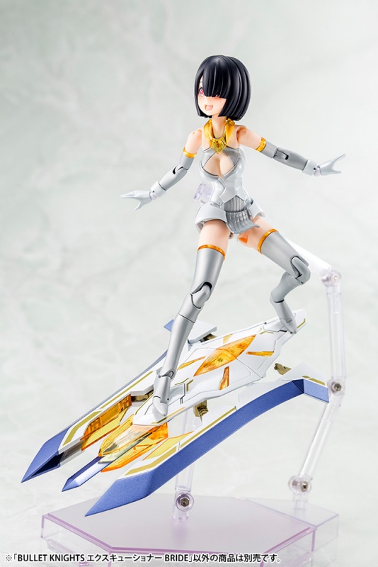 メガミデバイス BULLET KNIGHTS エクスキューショナー BRIDE | プラモデル | KOTOBUKIYA