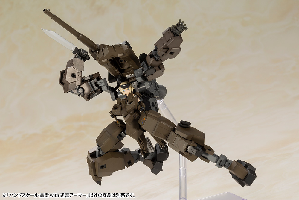詳細解説】「ハンドスケール 轟雷 with 迅雷アーマー」ご予約受付開始 