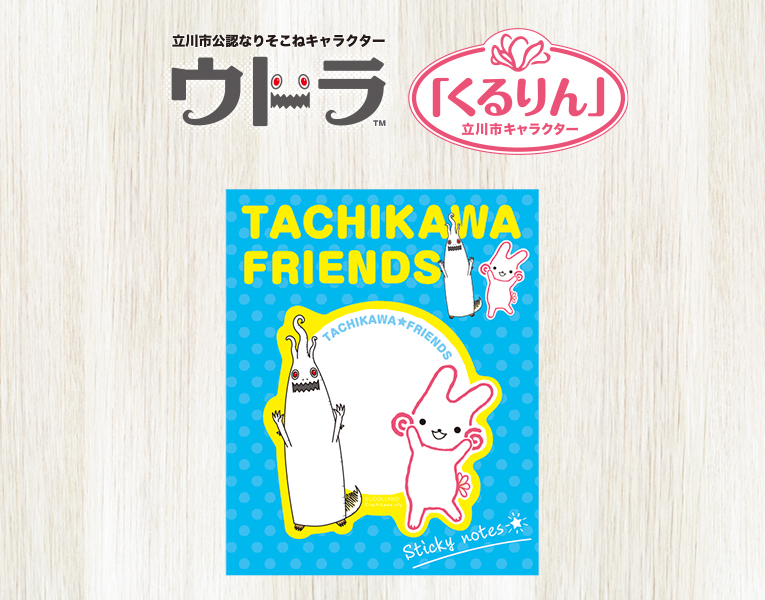 ウドラ くるりんラベルシリーズ 付箋 キャラグッズ 雑貨 Kotobukiya