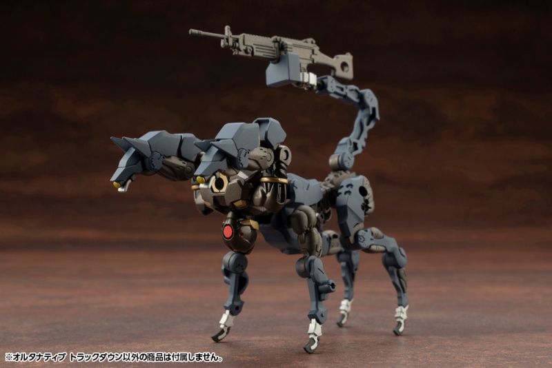 ヘキサギア オルタナティブ トラックダウン | プラモデル | KOTOBUKIYA
