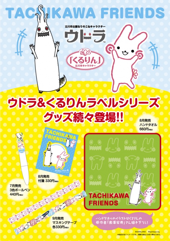コトブキヤ