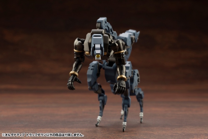 ヘキサギア オルタナティブ トラックダウン | プラモデル | KOTOBUKIYA