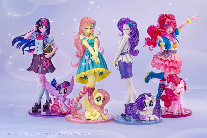 MY LITTLE PONY美少女 ラリティ 限定版【コトブキヤショップ限定品 