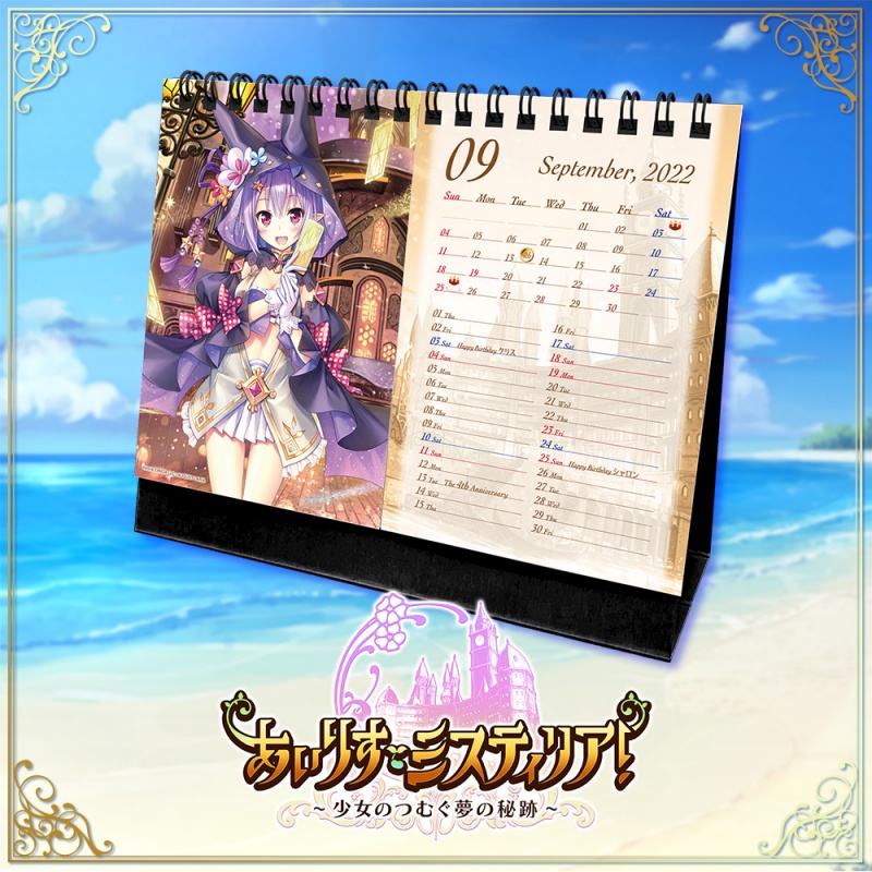 オーガスト あいりすミスティリア！ 3周年記念グッズセット【コトブキヤショップ限定品】 | キャラグッズ・雑貨 | KOTOBUKIYA