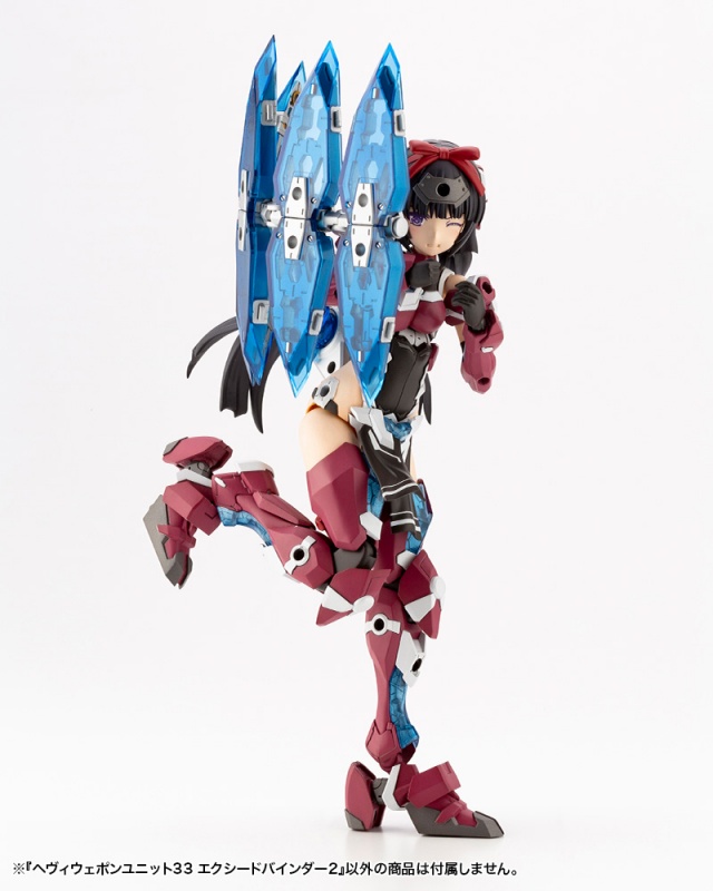 M.S.G モデリングサポートグッズ ヘヴィウェポンユニット33 エクシード 
