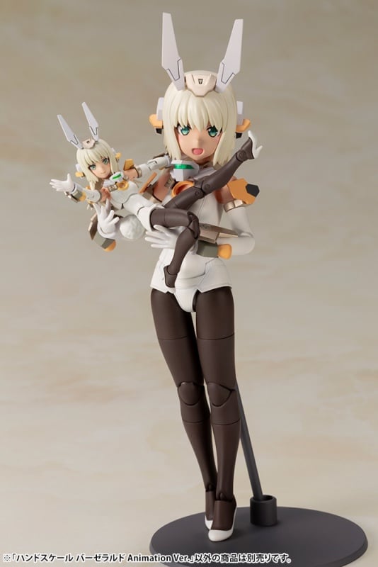 フレームアームズ・ガール ハンドスケール バーゼラルド Animation Ver. | プラモデル | KOTOBUKIYA