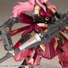フレームアームズ・ガール ドゥルガーI ダークネスクイーン Ver