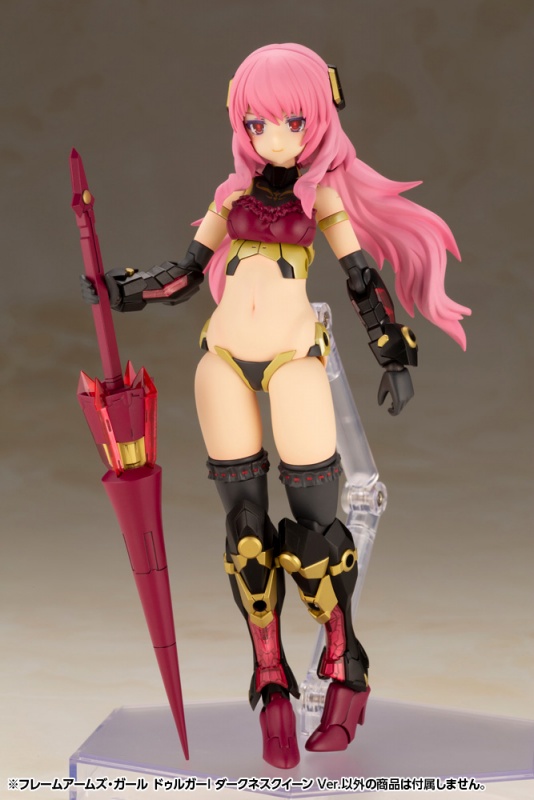 フレームアームズ・ガール ドゥルガーI ダークネスクイーン Ver