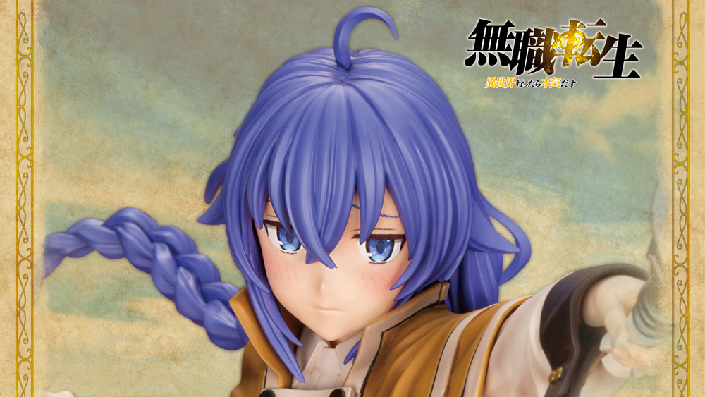 ロキシー・ミグルディア｜コトブキヤショップ購入限定特典『恥ずかし 