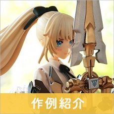 日常 テーマ 創彩少女庭園ブログ 庭園日誌
