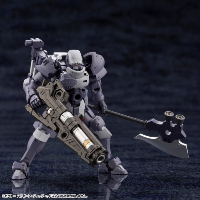 ヘキサギア ガバナー パラポーン・ジャッジヘッド | プラモデル | KOTOBUKIYA