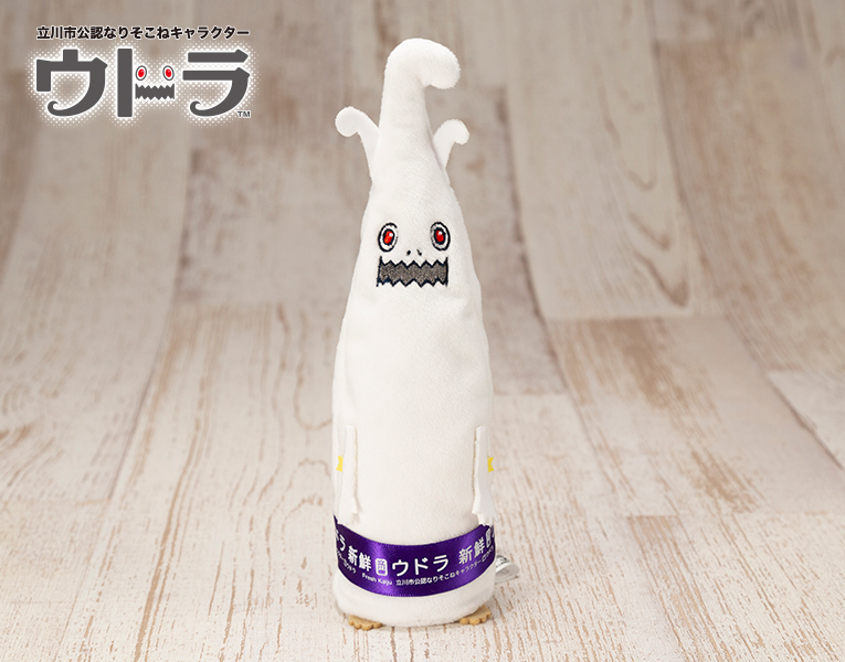 ウドラ もちっとぬいぐるみ キャラグッズ 雑貨 Kotobukiya