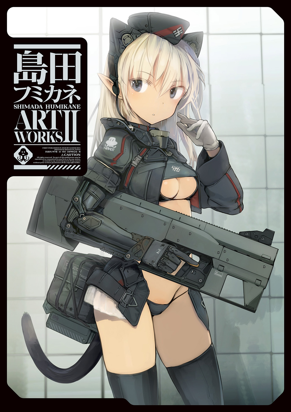速報】新シリーズ 島田フミカネ ART WORKS「アルシア」2月2日午前11時 
