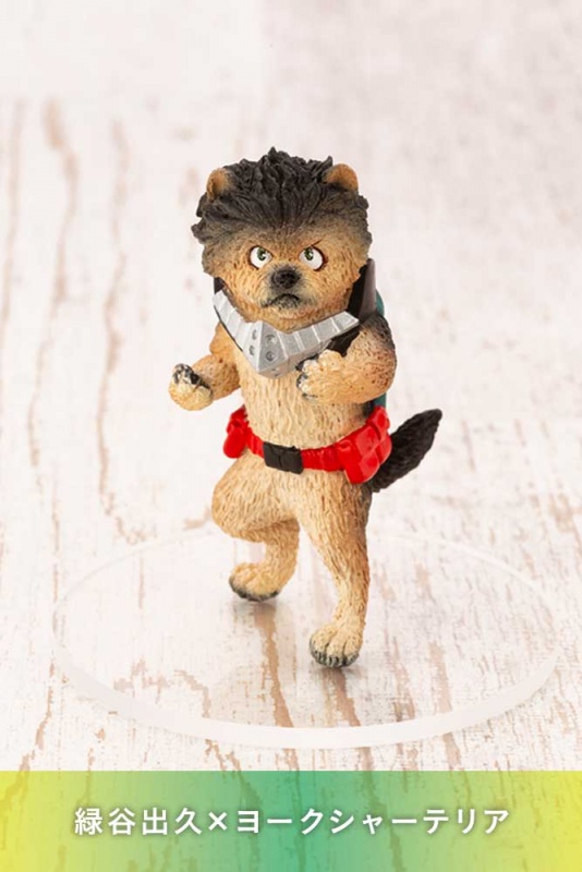 獣コレ 僕のヒーローアカデミア | フィギュア | KOTOBUKIYA