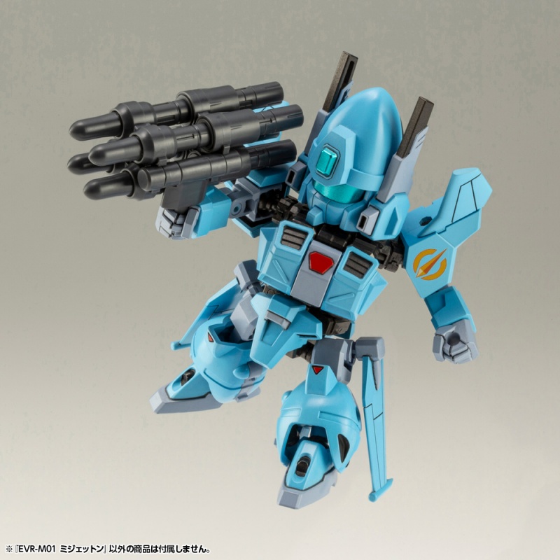 エヴォロイド EVR-M01 ミジェットン | プラモデル | KOTOBUKIYA