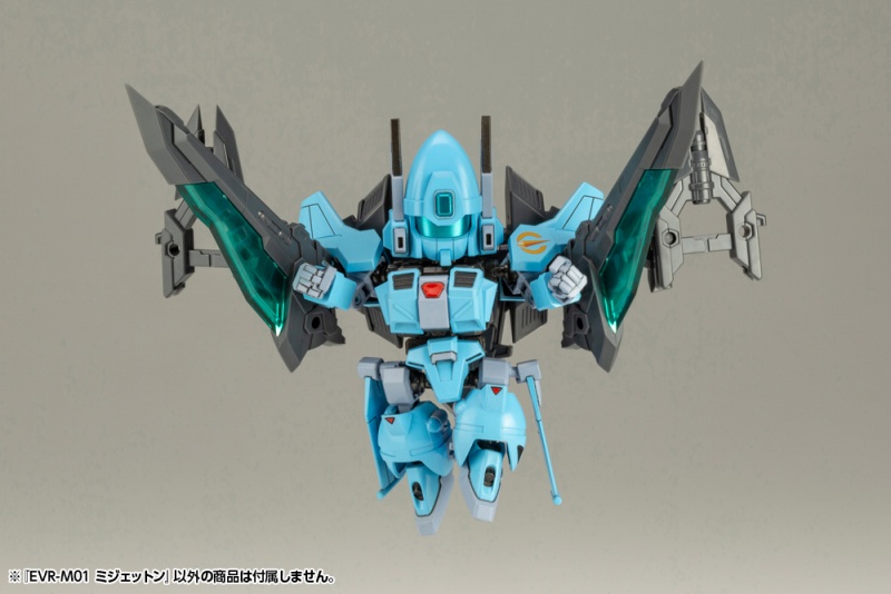 エヴォロイド EVR-M01 ミジェットン | プラモデル | KOTOBUKIYA