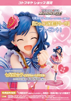 アイドルマスター ミリオンライブ！ バースデーアクリルカードスタンド 