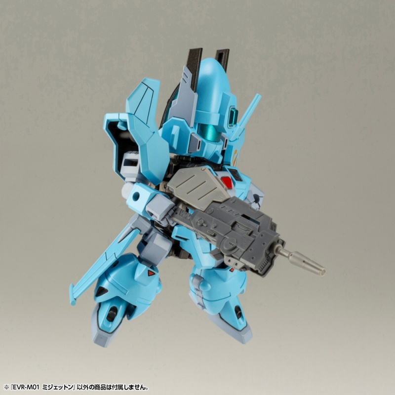 エヴォロイド EVR-M01 ミジェットン | プラモデル | KOTOBUKIYA