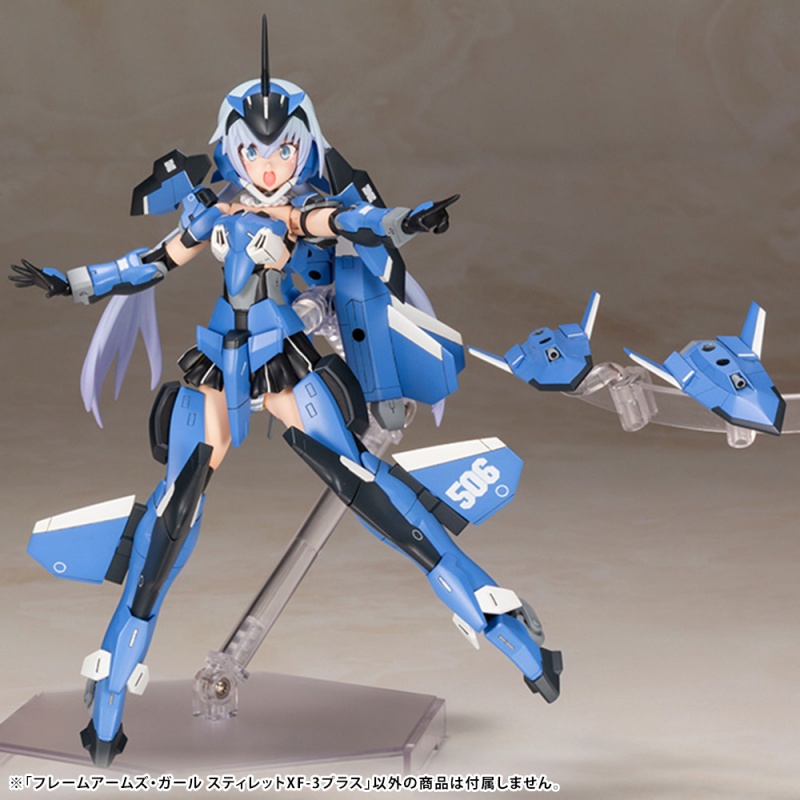 フレームアームズ・ガール スティレット XF-3 プラス | プラモデル | KOTOBUKIYA