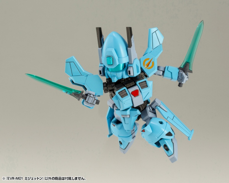 エヴォロイド EVR-M01 ミジェットン | プラモデル | KOTOBUKIYA