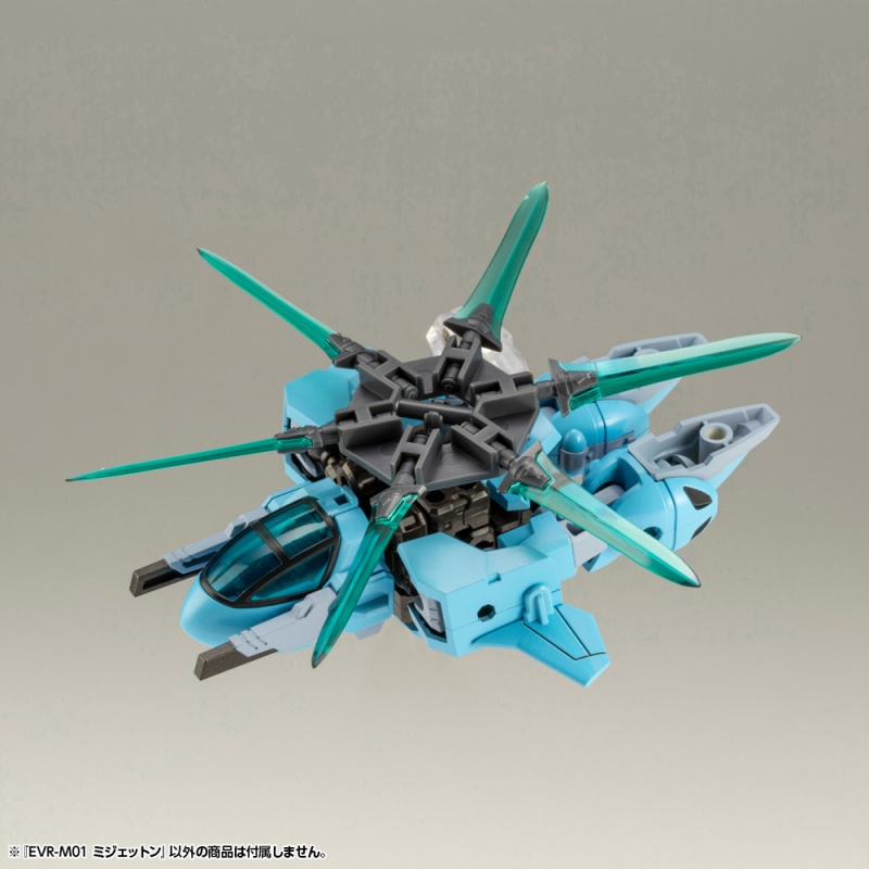 エヴォロイド EVR-M01 ミジェットン | プラモデル | KOTOBUKIYA