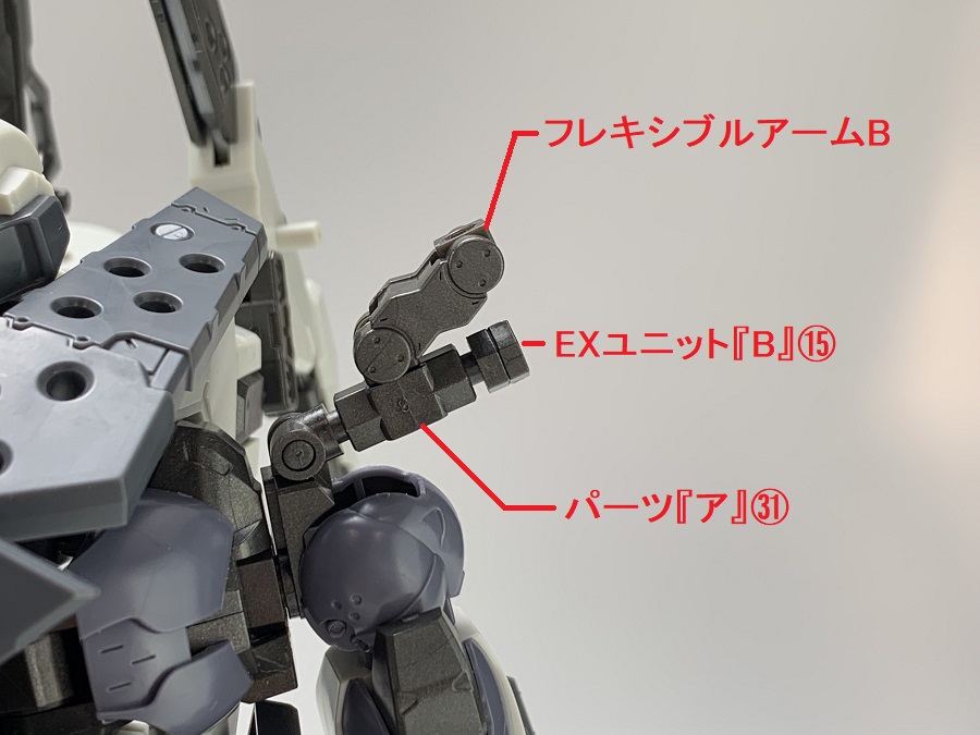 エクスアーマーhでブイトールの追加装甲を作る ヘキサギア公式ブログ Hexa Gear Governors Guide