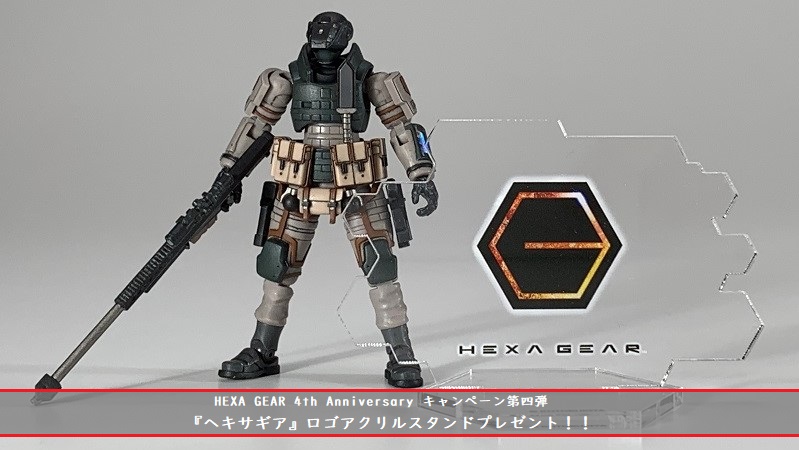 HEXA GEAR 4th Anniversary キャンペーン第四弾ご紹介！ | ヘキサギア 