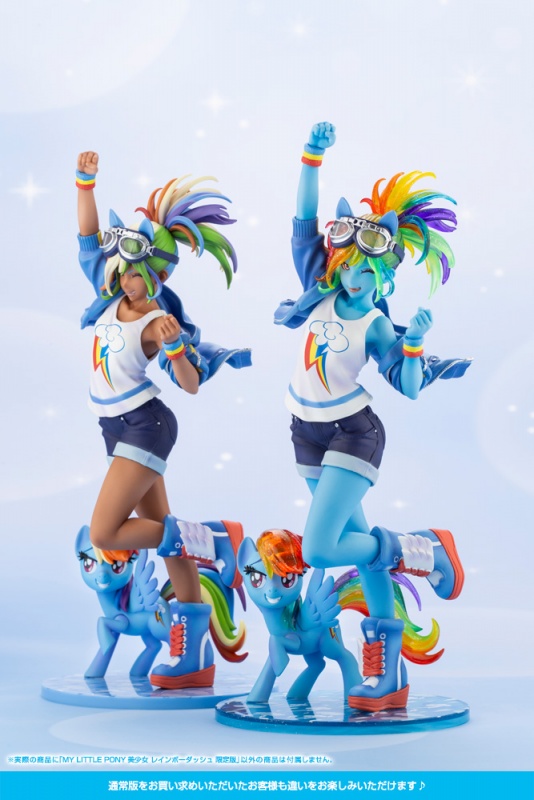 MY LITTLE PONY美少女 レインボーダッシュ 限定版【コトブキヤショップ 
