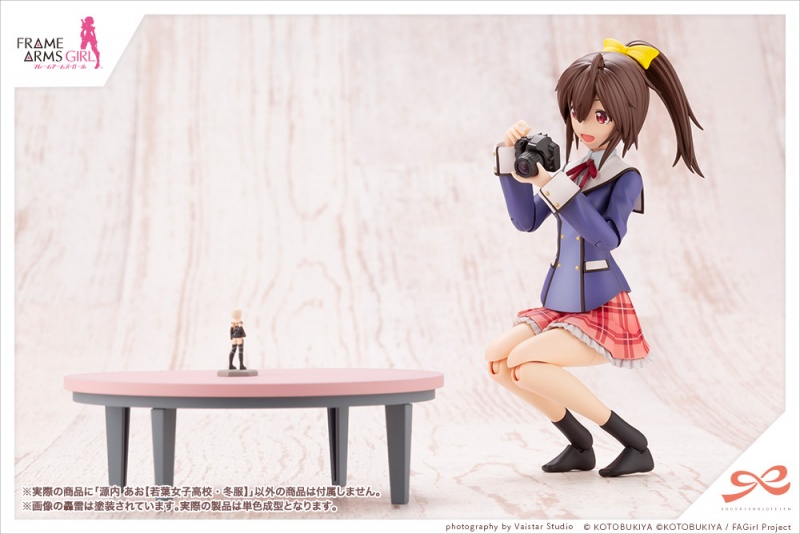 創彩少女庭園 源内 あお【若葉女子高校・冬服】 | プラモデル | KOTOBUKIYA