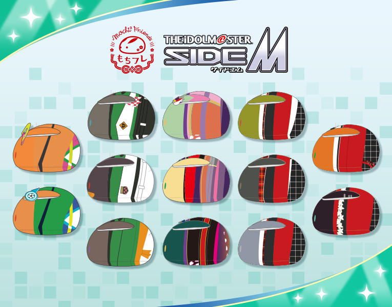 THE IDOLM@STER SideM もちフレぬいぐるみ 蒼井悠介、蒼井享介、握野英雄、木村  龍、信玄誠司、猫柳キリオ、華村翔真、清澄九郎、秋山隼人、冬美 旬、榊 夏来、若里春名、伊瀬谷四季 es・男性キャラ KOTOBUKIYA